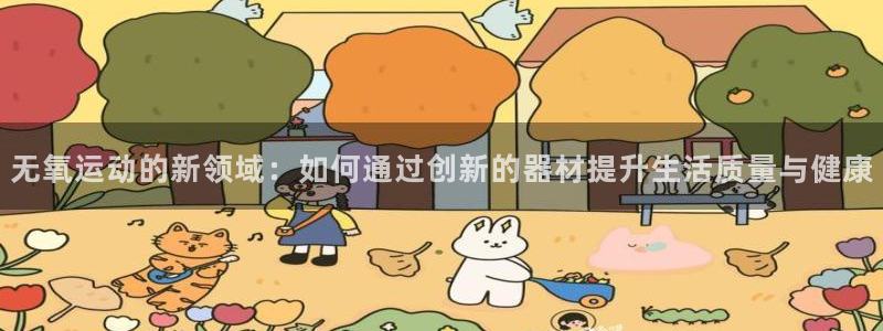 海南征途国际发展怎么样