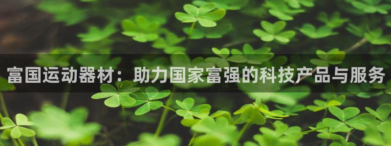征途国际招商电话号码是多少