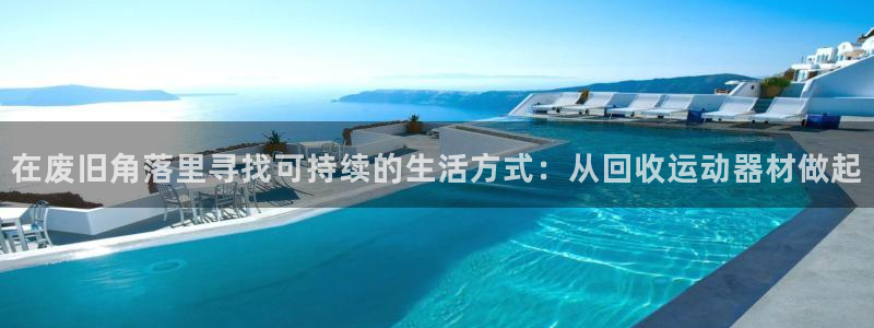 征途国际神州