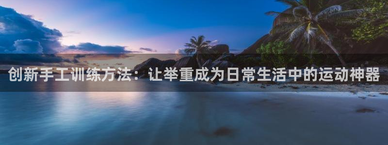 征途国际平台APP