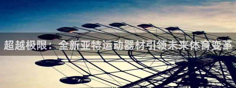 征途国际平台注册流程视频